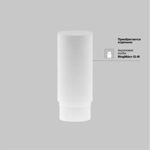 Трековый светильник Technical TR032-2-5W4K-M-BBS  фото 8
