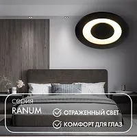 Встраиваемый светильник Denkirs DK2500-BK 