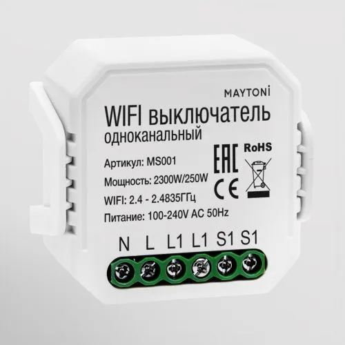 Wi-Fi выключатель одноканальный Maytoni Technical Smart home MS001  фото 2