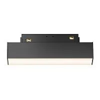 Трековый светодиодный светильник Maytoni Technica Basis TR074-2-7W3K-B 