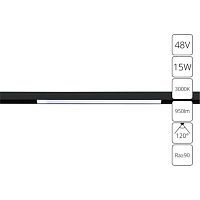 Трековый светодиодный светильник Arte Lamp Linea A4643PL-1BK 