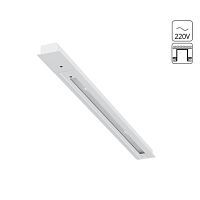 Шинопровод Arte Lamp Track Accessories A550133 