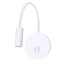 Бра Arte Lamp Electra A8231AP-1WH 