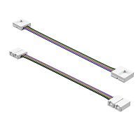 Соединитель гибкий/кабель питания для ленты Lightstar 12V 5050LED цветной RGB 408111 