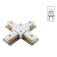 Коннектор для шинопровода Arte Lamp Track Accessories A110033 