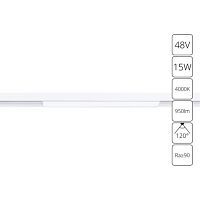 Трековый светодиодный светильник Arte Lamp Linea A4633PL-1WH 