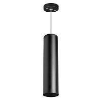 Подвесной светильник Lightstar Rullo (214497+590057) RP497 