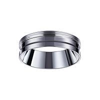 Декоративное кольцо для арт. 370681-370693 SONEX Unite 370703 