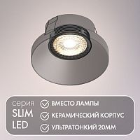 Светодиодный модуль Denkirs DK3000-7W-BK 