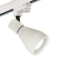 Трековый светильник Mantra Kos 5850 