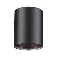 Накладной светильник SONEX Unite 370530 