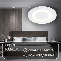 Встраиваемый светильник Denkirs DK2700-WH 