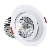 Встраиваемый светодиодный светильник Kink Light Точка 2121 