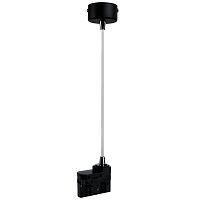 Питание подвесное Lightstar Barra 504297 