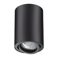 Накладной светильник SONEX Pipe 370418 