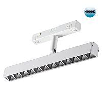 Трековый светильник для низковольного шинопровода SONEX Flum 358609 